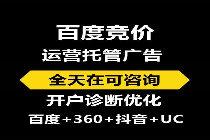 百度推广在医疗行业的成功实践